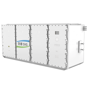 3.3kV/6kV/10kV系列礦用隔爆兼本質(zhì)安全型SVG