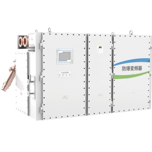 3.3kV、6kV、10kV礦用隔爆兼本質(zhì)安全型變頻器系列